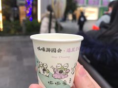 -茶颜悦色(花园道店)