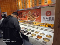-屋头串串(临江路店)