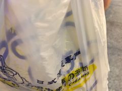 -田中先生の泡芙工坊(胜利店)