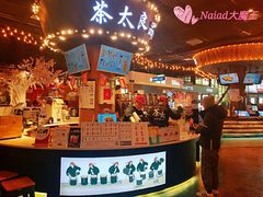 -茶太良品·北京特色茶饮(西站食宝街店)