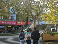 -中原一大碗(湖滨店)