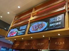 -三千粉牛肉米粉(来客茂店)