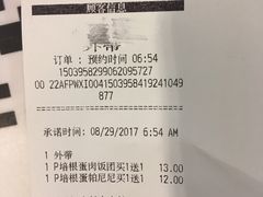 -肯德基(电力路店)