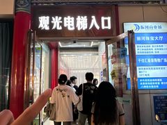 -鼓楼夜市