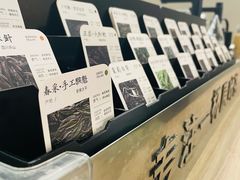 -龙湖杭州滨江天街