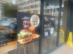 -麦当劳(时间广场店)
