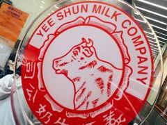 -义顺牛奶公司(庇利金街店)