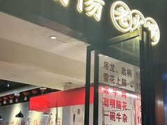 -阳阳老火锅(小南门店)