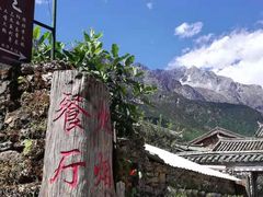 -炊烟餐厅