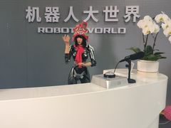 -北人亦创国际会展中心