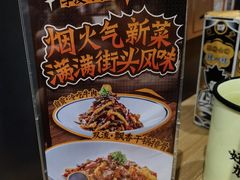 -太二酸菜鱼(深圳布吉万象汇店)