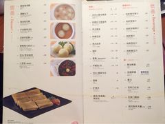 菜单-翡翠拉面小笼包(岭南新天地店)