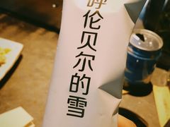 -很久以前羊肉串(簋街店)