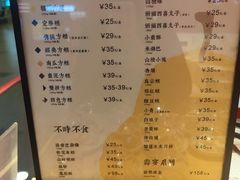 -阮大兴糕团(日月光中心店)