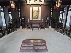 -绍兴鲁迅故里·沈园景区