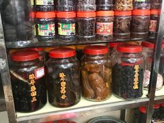 老药桔-古城陈仁堂(牌坊街店)