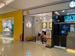 -CoCo都可(粤海天河城店)