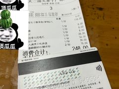 -太二酸菜鱼(汕头苏宁广场店)