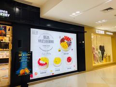 -超港·蛋糕面包(国购店)