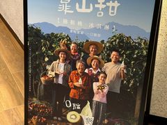 -野人先生现做冰淇淋(北京环宇荟店)