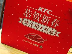 -肯德基(杭州永安店)