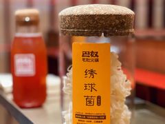 -巴奴毛肚火锅(悠唐购物中心店)