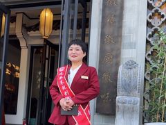 -徽镇小厨·经典徽菜(十里河店)
