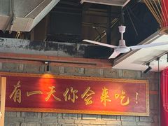 -小龙坎老火锅(北京三里屯店)