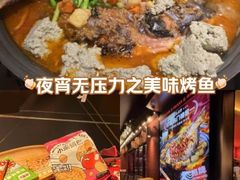 -师烤·豆花烤鱼(广州荔湾扬韬广场店)