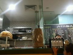 -八十八粉儿(尚都店)