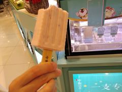 -宝珠奶酪(长宁金虹桥店)