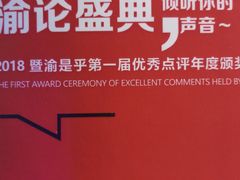 -回声星球·团建策划·赛事承办·拓展培训(大钟寺店)