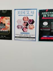 -AI艾耳·专业手工耳洞·穿孔美学馆