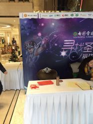 -北京七彩云南翡翠珠宝旗舰店(月坛店)
