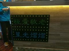 -香港鸿记冰室