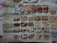 菜单-稻香酒家·34年老字号·港式粤菜(汉街店)