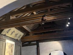 -绍兴鲁迅故里·沈园景区