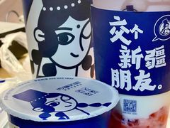 -西琳姑娘·新疆冰淇淋酸奶茶(解放北路店)