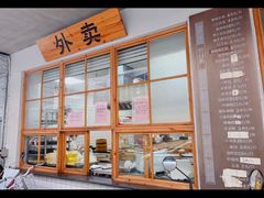 -常鲜德乐购迎桂馒头店(麻巷公寓店)