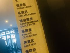 -跃动游泳健身俱乐部(新华传媒店)