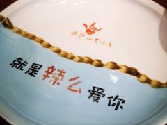 -川人百味(亿合城店)
