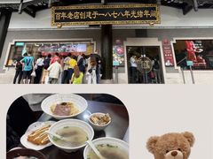 -德兴馆(广东路总店)