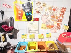 -龙湖杭州滨江天街