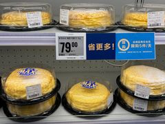 -盒马X会员店(上海森兰商都店)