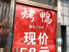 -阿三鱼头泡饼·家常菜