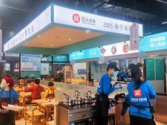 -屋头串串(中海环宇城店)