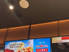 -达美乐比萨(西客站北店)