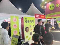 -时尚天河商业广场