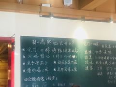 -顺承小院儿