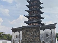 -上海方塔园